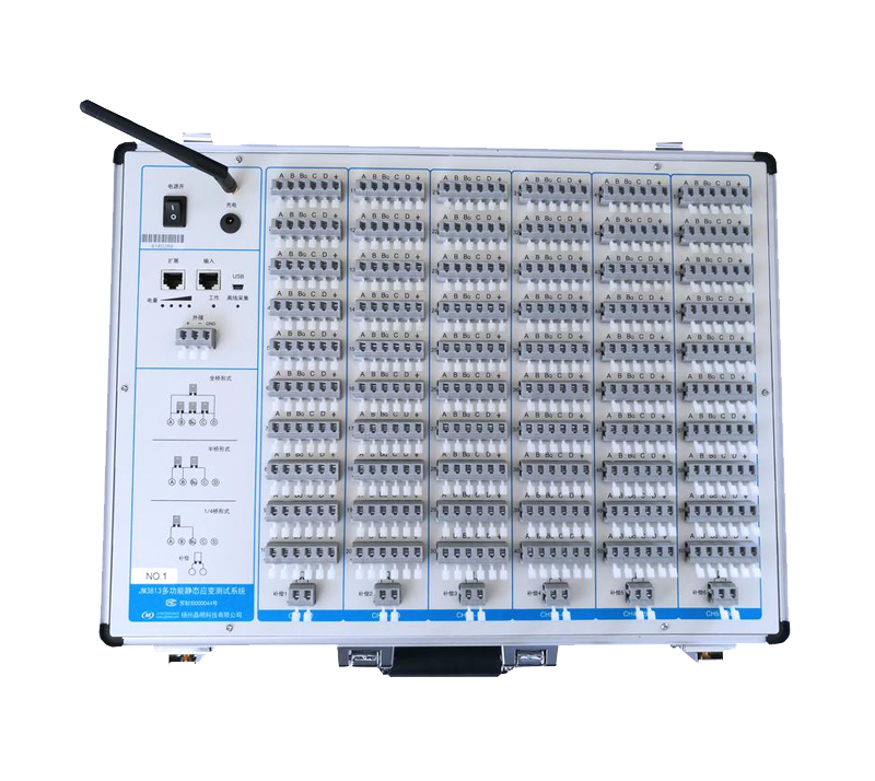 JM3813多功能靜態(tài)應變測試系統(tǒng)